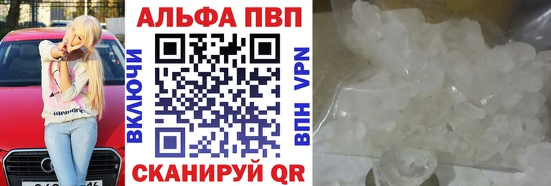 Наркотические вещества Нальчик КОКАИН  Мефедрон  A-PVP  МАРИХУАНА 