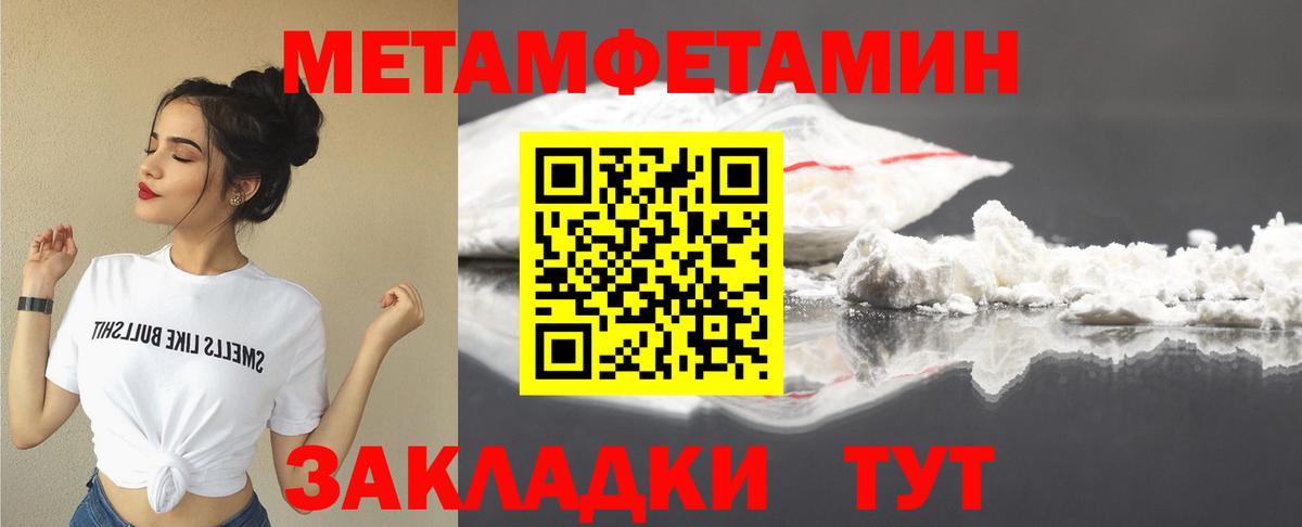 АМФ 97% Нальчик