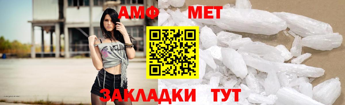 Амфетамин 97%  Вход с VPN  АМФЕТАМИН  Нальчик 