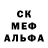 Альфа ПВП кристаллы cowgirl9925