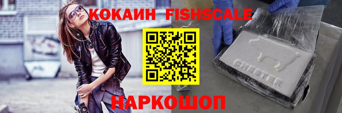 КОКАИН 99% Нальчик