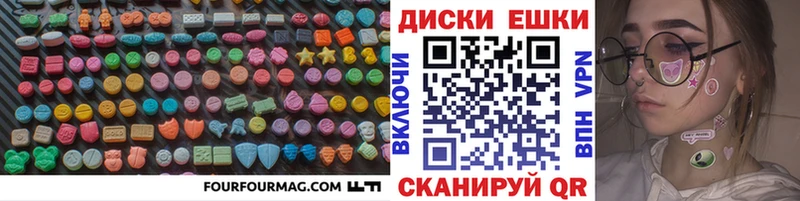 Ecstasy 300 mg  Нальчик 