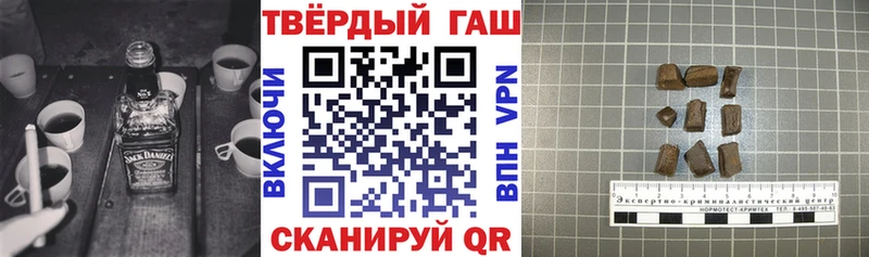 ГАШ хэш  Нальчик 