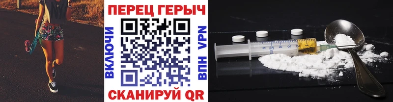 купить наркотик Нальчик ГЕРОИН гречка