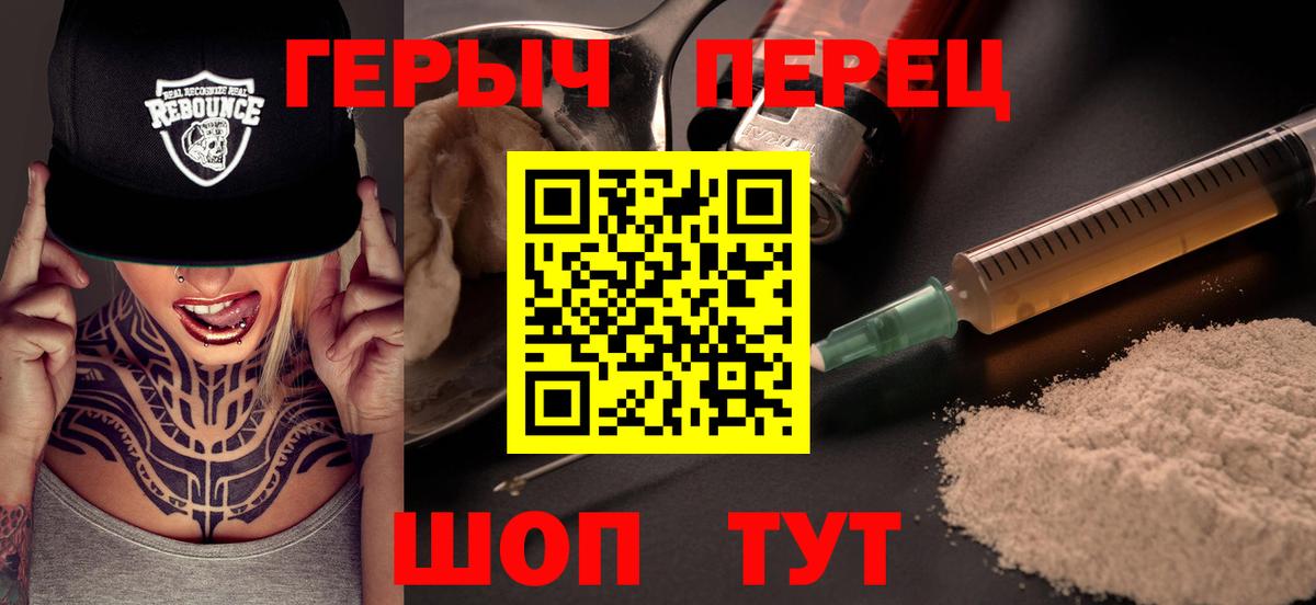 Героин Афган Нальчик