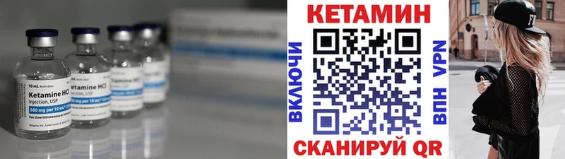 где продают   Нальчик  darknet телеграм  КЕТАМИН VHQ 