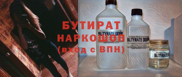 наркотики Абдулино