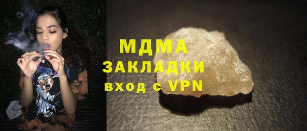 стафф Абинск