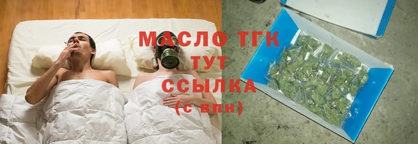 стафф Абинск