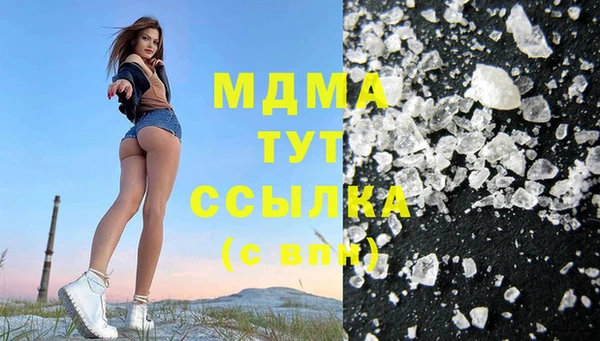 героин Пионерский