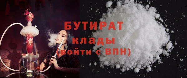 стафф Абинск