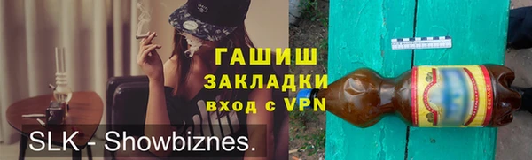 стафф Абинск