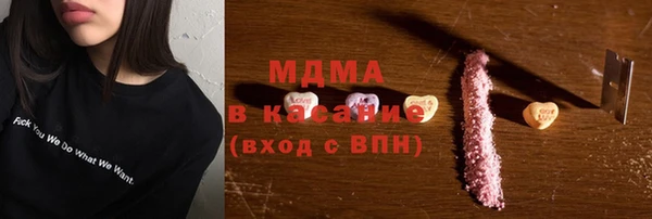 стафф Абинск