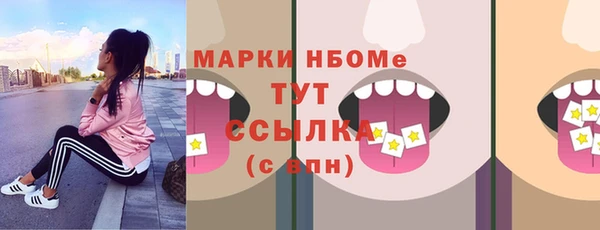наркотики Абдулино
