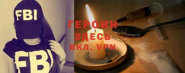 первитин Тихорецк