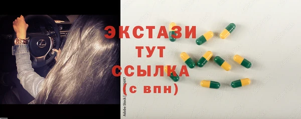 наркотики Абдулино