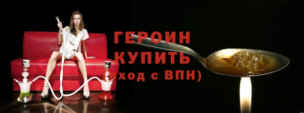 наркотики Абдулино