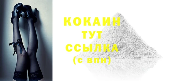 наркотики Абдулино