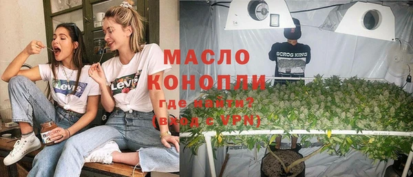 стафф Абинск