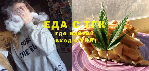 стафф Абинск
