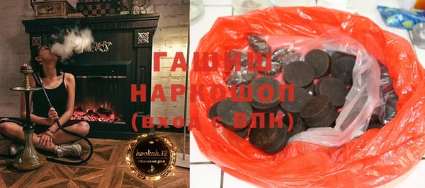 наркотики Абдулино