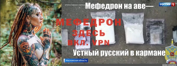 стафф Абинск