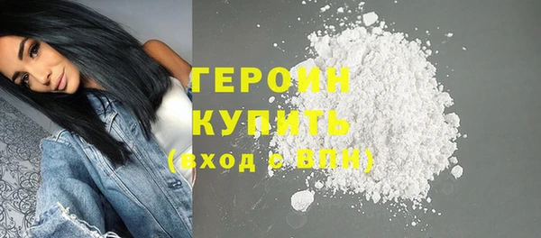 мефедрон VHQ Печоры