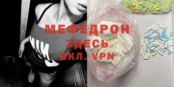 наркотики Абдулино