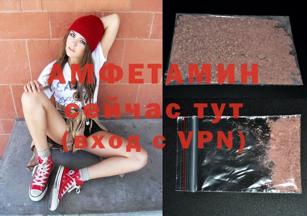 стафф Абинск