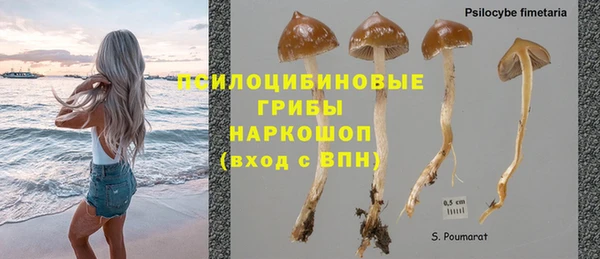 наркотики Абдулино