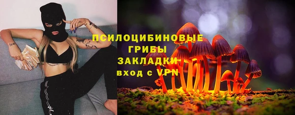 наркотики Абдулино