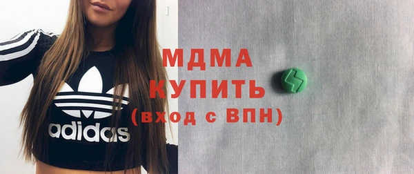 первитин Пикалёво