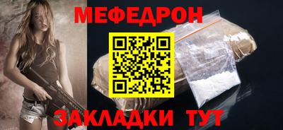 метамфетамин Жуковский