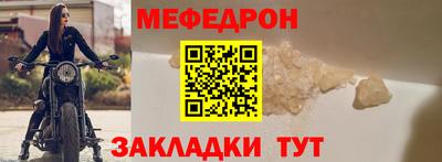 стафф Чапаевск