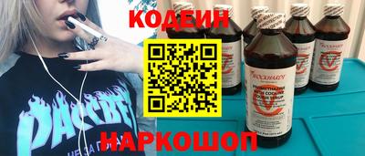 метамфетамин Жуковский