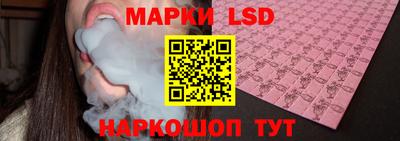 марки nbome Заволжье