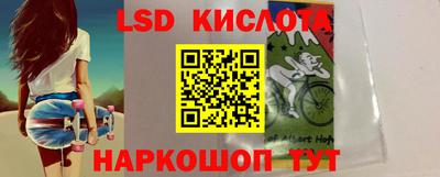 гидропоника Шахты