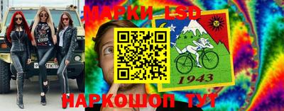 метамфетамин Жуковский