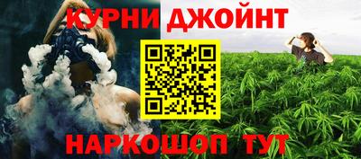 метамфетамин Жуковский