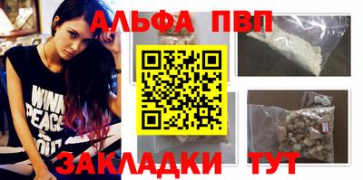 дистиллят марихуана Шебекино