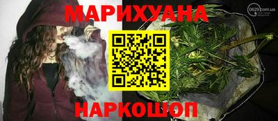 каннабис Заводоуковск