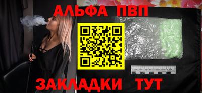 марки nbome Заволжье