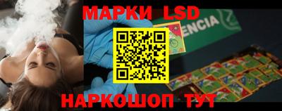 марки nbome Заволжье