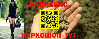 каннабис Заводоуковск