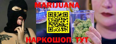 метамфетамин Жуковский
