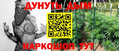 каннабис Заводоуковск