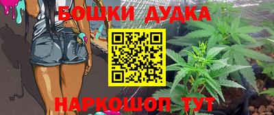 каннабис Заводоуковск