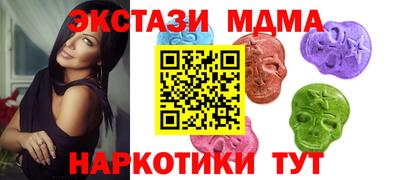 метамфетамин Жуковский