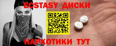 каннабис Заводоуковск