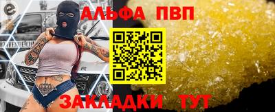 метамфетамин Жуковский